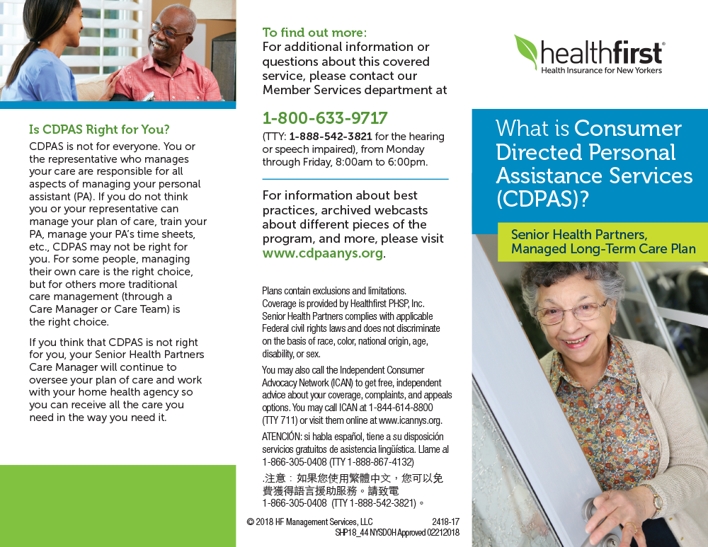 Personal Assistance Service Trifold